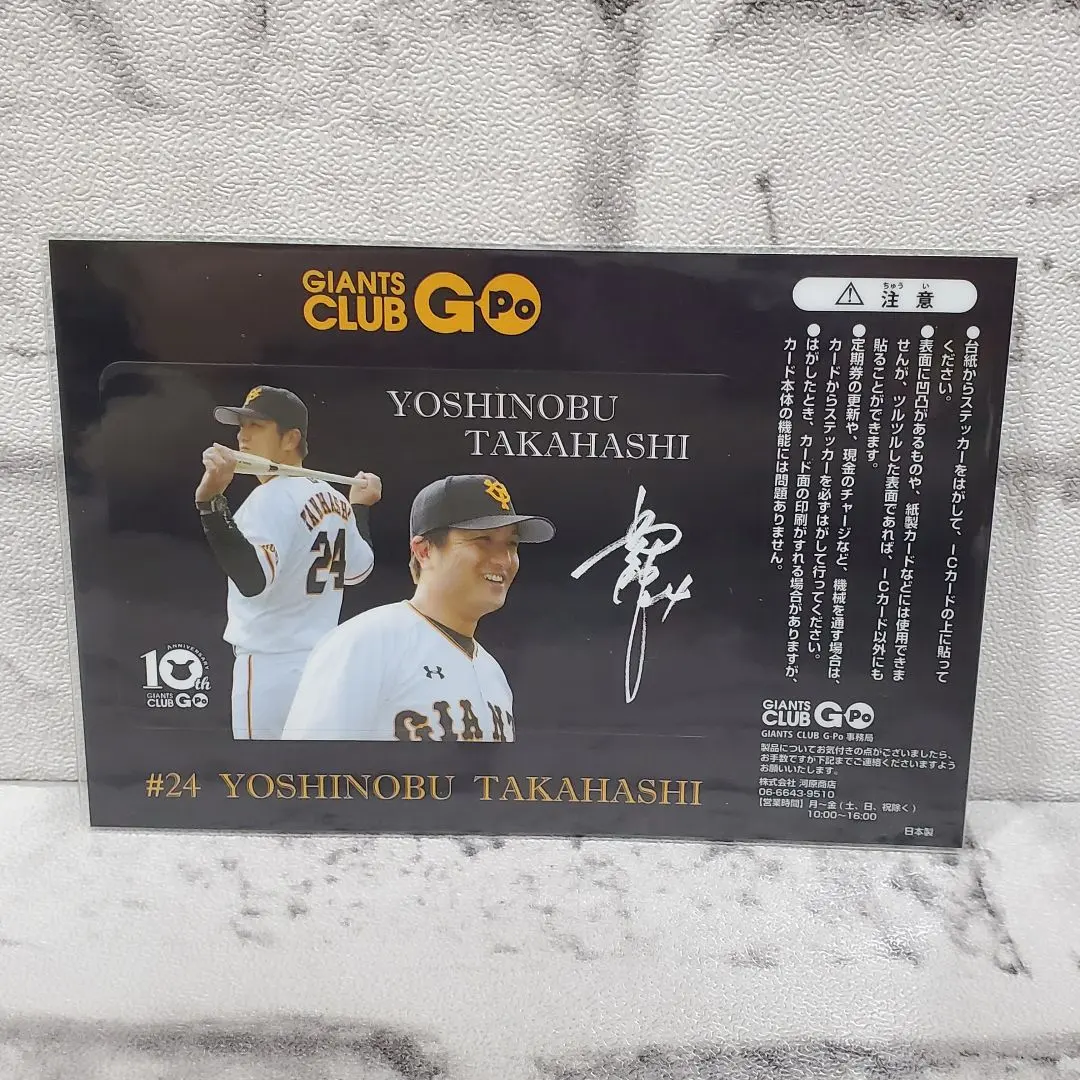 2026年最新】ジャイアンツ スイカの人気アイテム - メルカリ