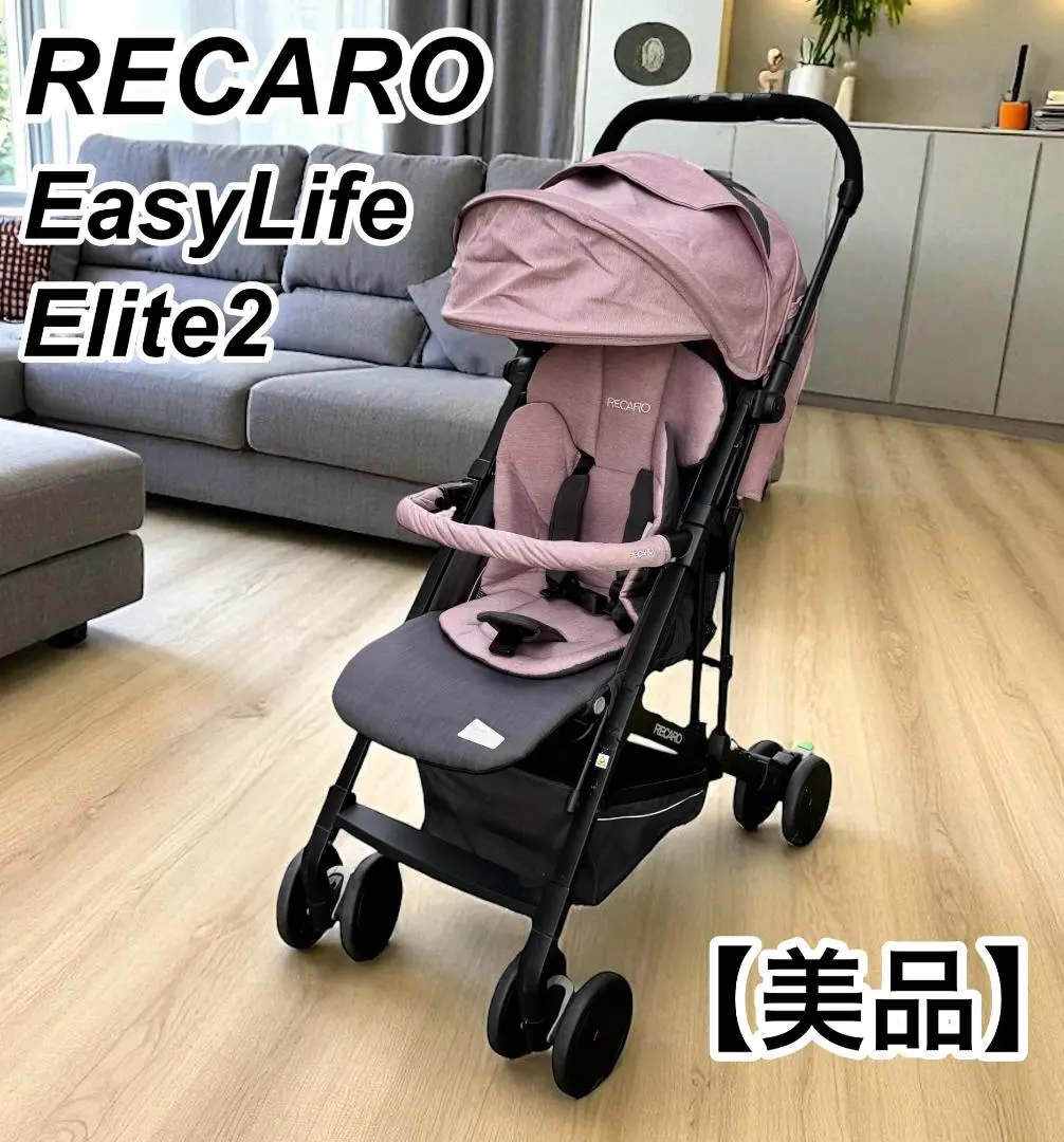 2026年最新】レカロ Easylifeの人気アイテム - メルカリ