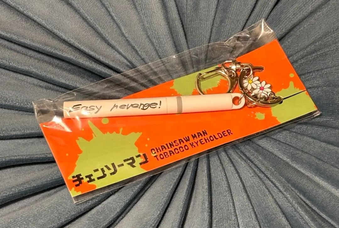 2026年最新】easy revenge キーホルダーの人気アイテム - メルカリ