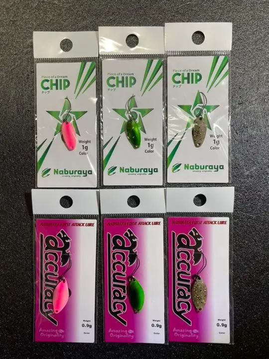 2026年最新】なぶら家 チップの人気アイテム - メルカリ
