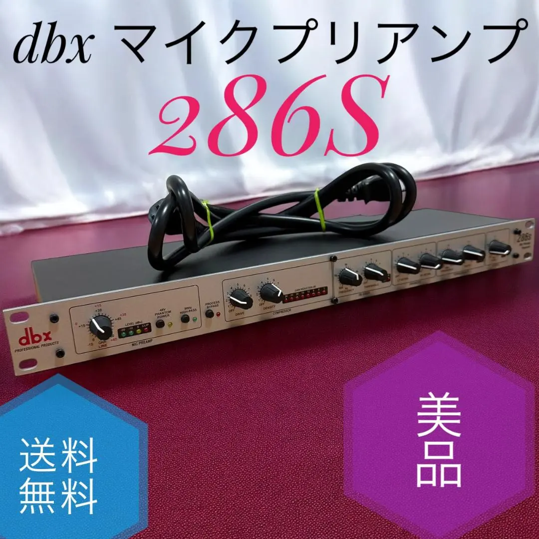 2026年最新】dbx 286sの人気アイテム - メルカリ