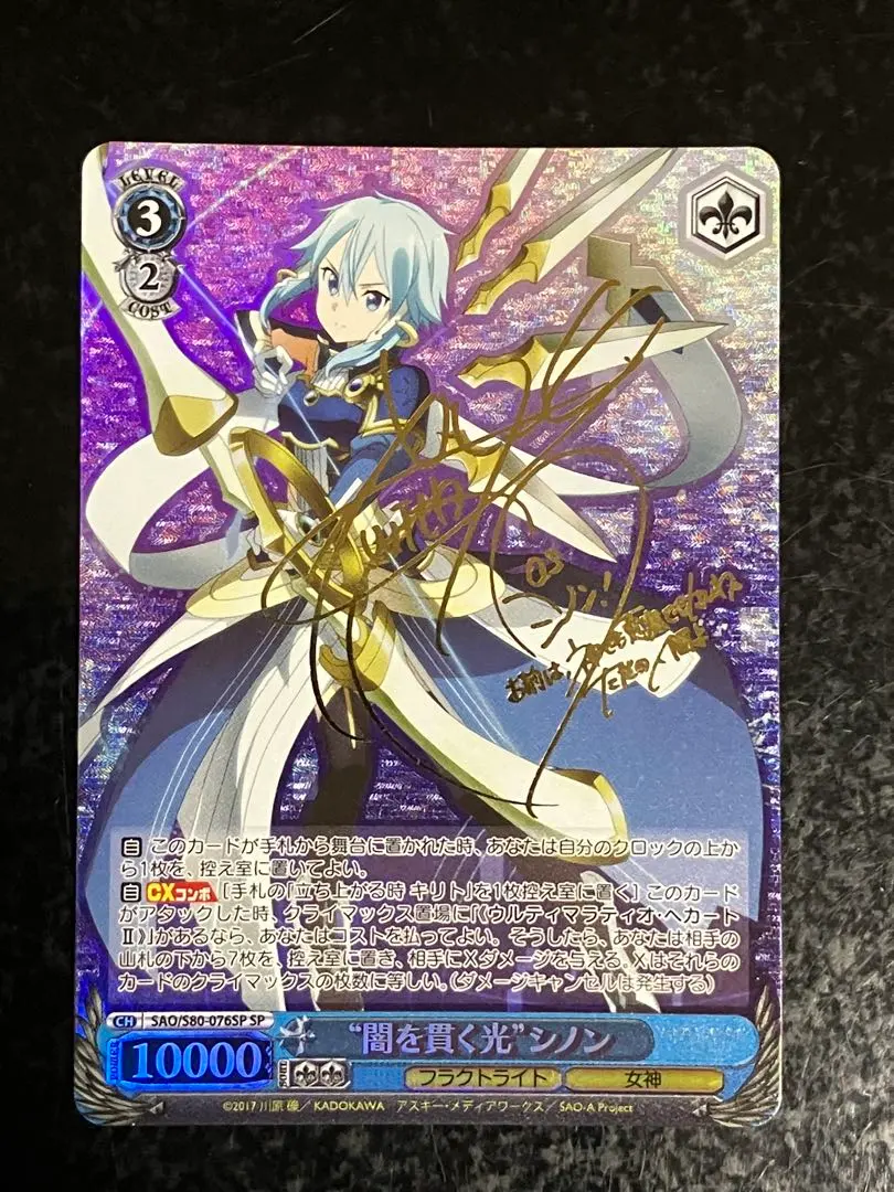 2026年最新】ヴァイス シノン spの人気アイテム - メルカリ