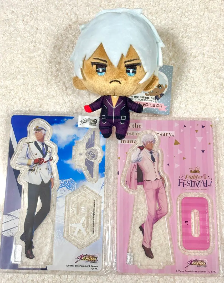 2026年最新】kofg ぬいぐるみの人気アイテム - メルカリ