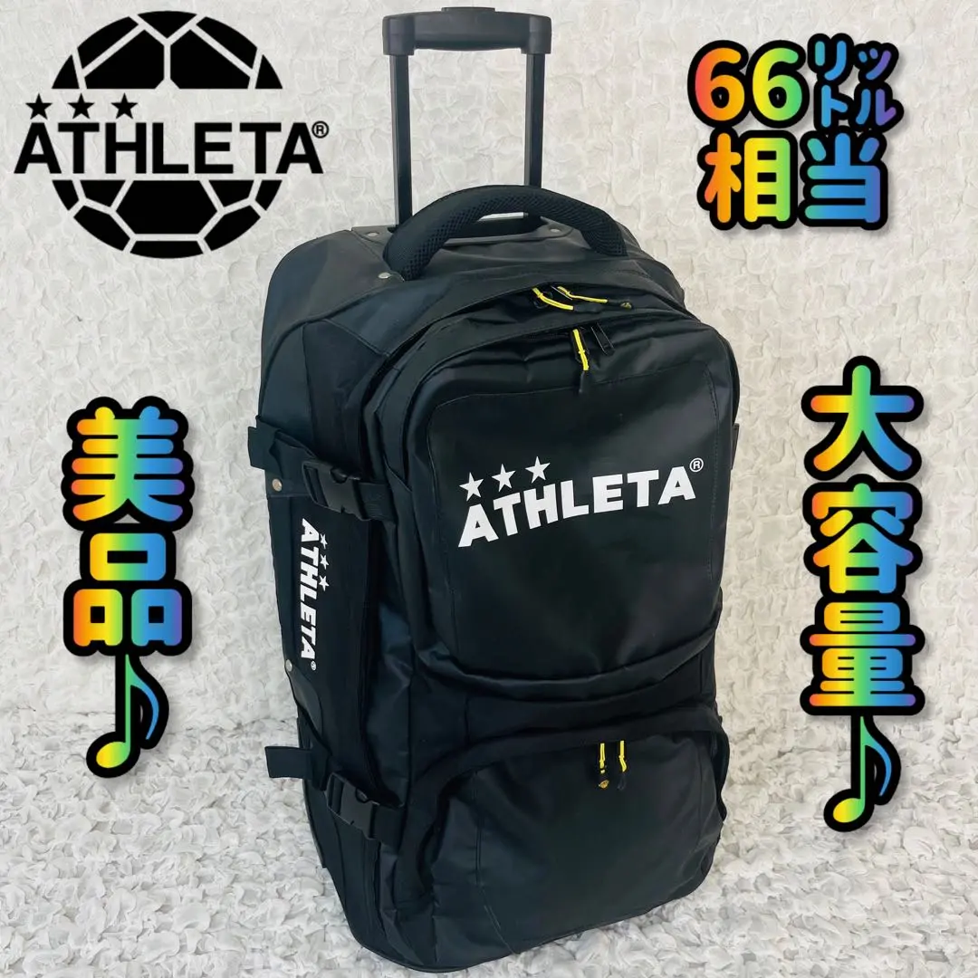 2026年最新】アスレタ キャリーの人気アイテム - メルカリ