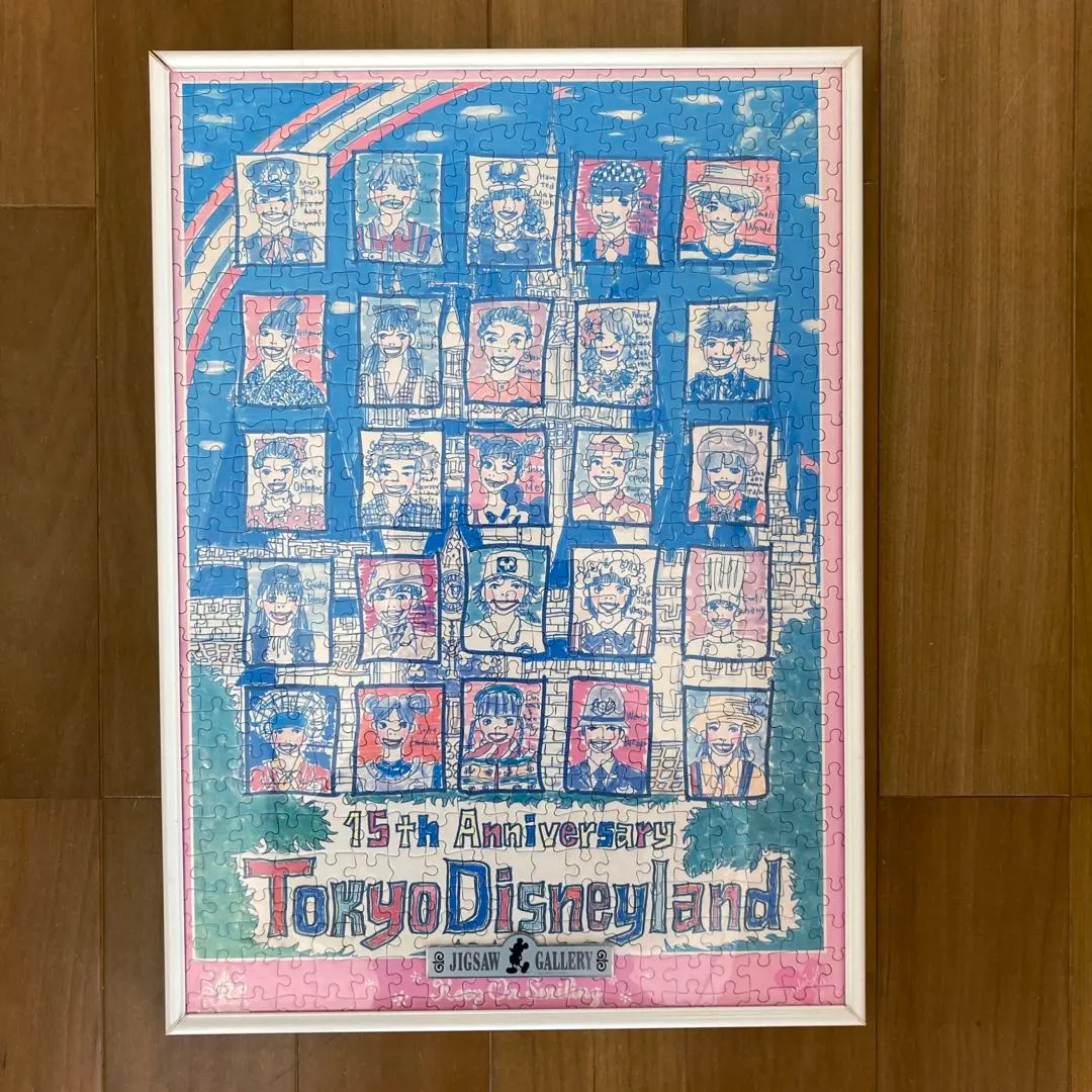2026年最新】ディズニーランド パズル 10周年の人気アイテム - メルカリ