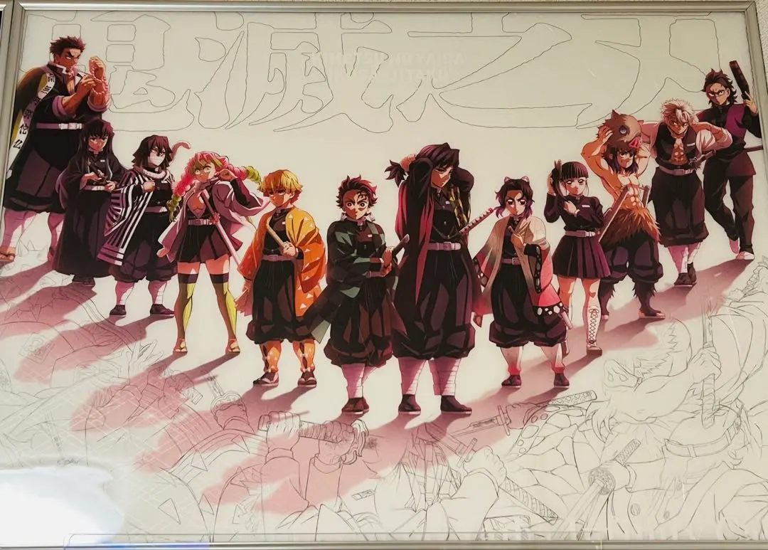 2026年最新】鬼滅の刃描き下ろしイラストプレミアムポスター集合の人気