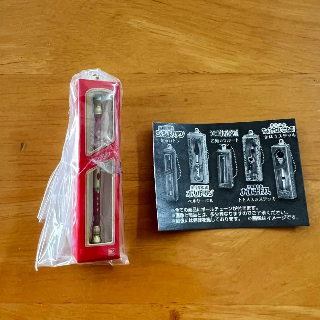 2026年最新】紅のバトン シュシュトリアンの人気アイテム - メルカリ