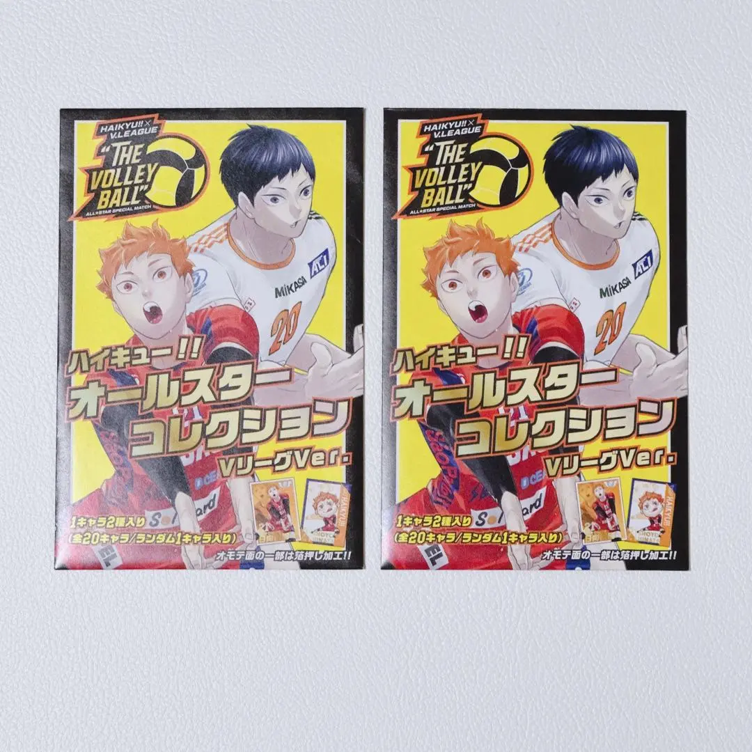 2026年最新】ハイキュー オールスターコレクション vリーグの人気
