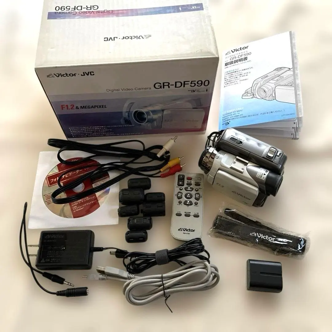 2026年最新】GR-DF590の人気アイテム - メルカリ