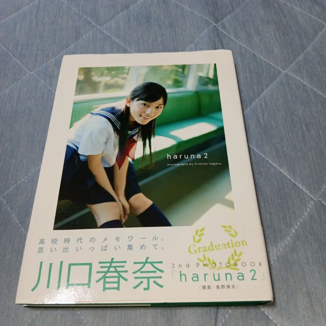 2026年最新】川口春奈 サインの人気アイテム - メルカリ