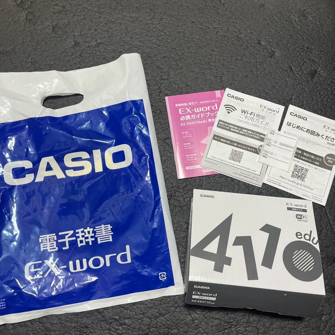 2026年最新】カシオex-word az-sx4110eduの人気アイテム - メルカリ