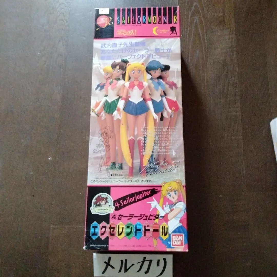 2026年最新】エクセレントドール セーラームーンの人気アイテム - メルカリ