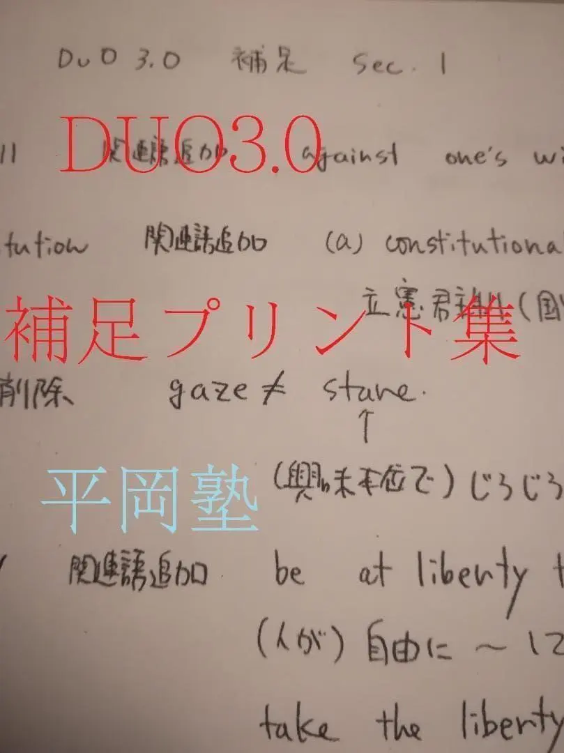 2026年最新】平岡塾 プリントの人気アイテム - メルカリ