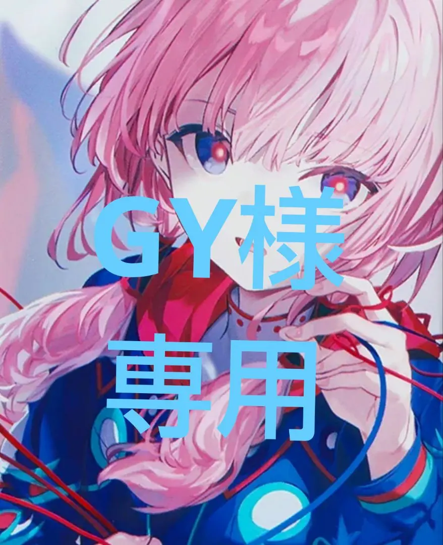 2026年最新】#神椿TCGの人気アイテム - メルカリ