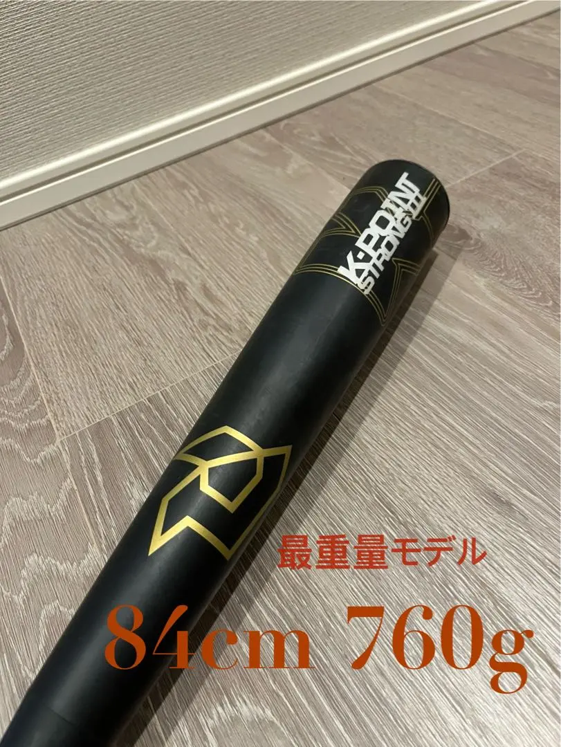 2026年最新】ケーポイントストロングの人気アイテム - メルカリ