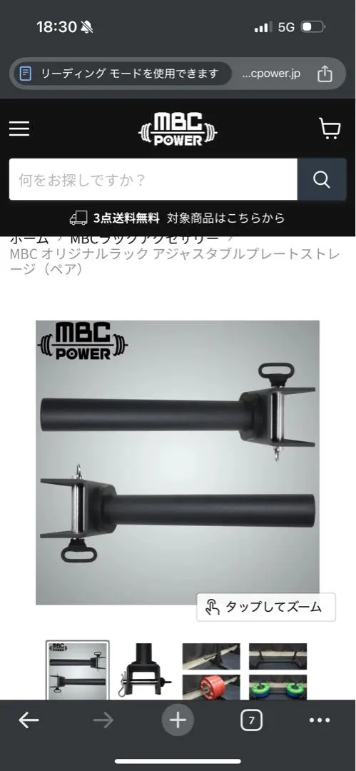 2026年最新】MBC スクワットスタンドの人気アイテム - メルカリ