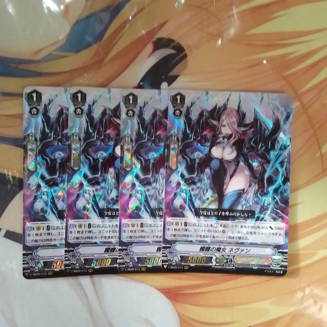 2026年最新】髑髏の魔女 ネヴァン ヴァンガードの人気アイテム - メルカリ