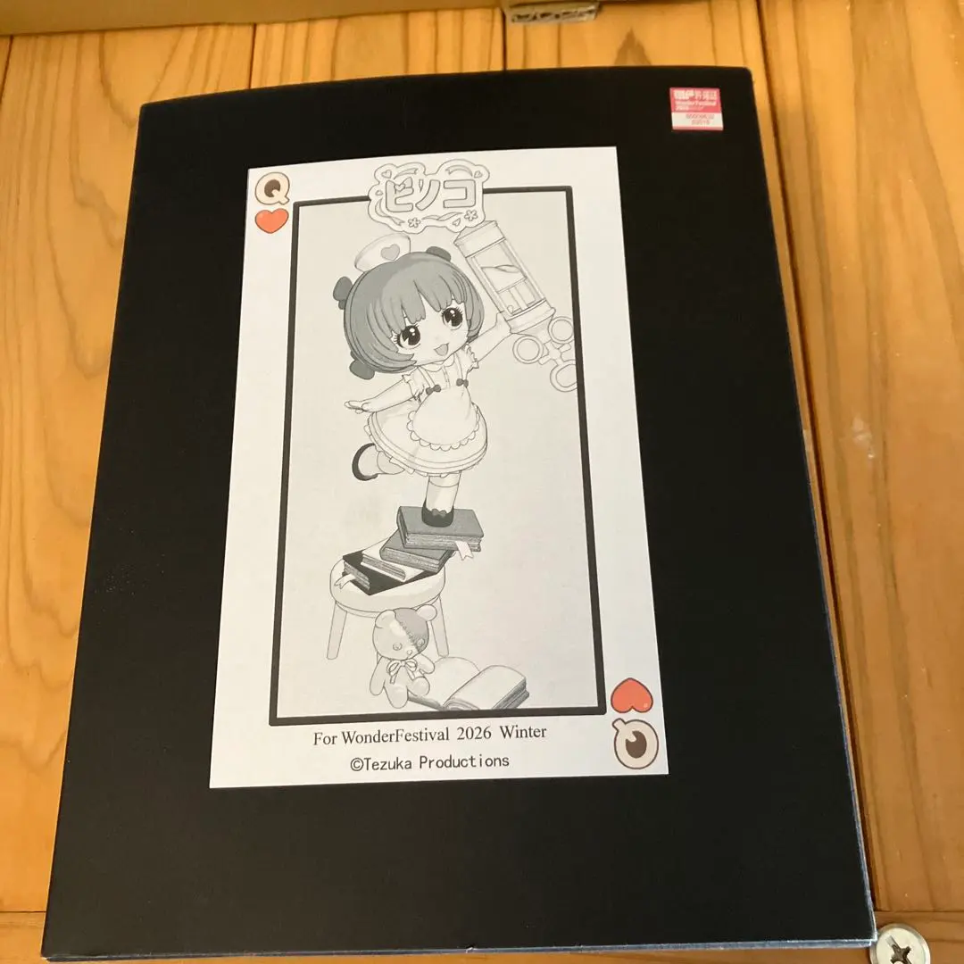 2026年最新】ナースピノコの人気アイテム - メルカリ