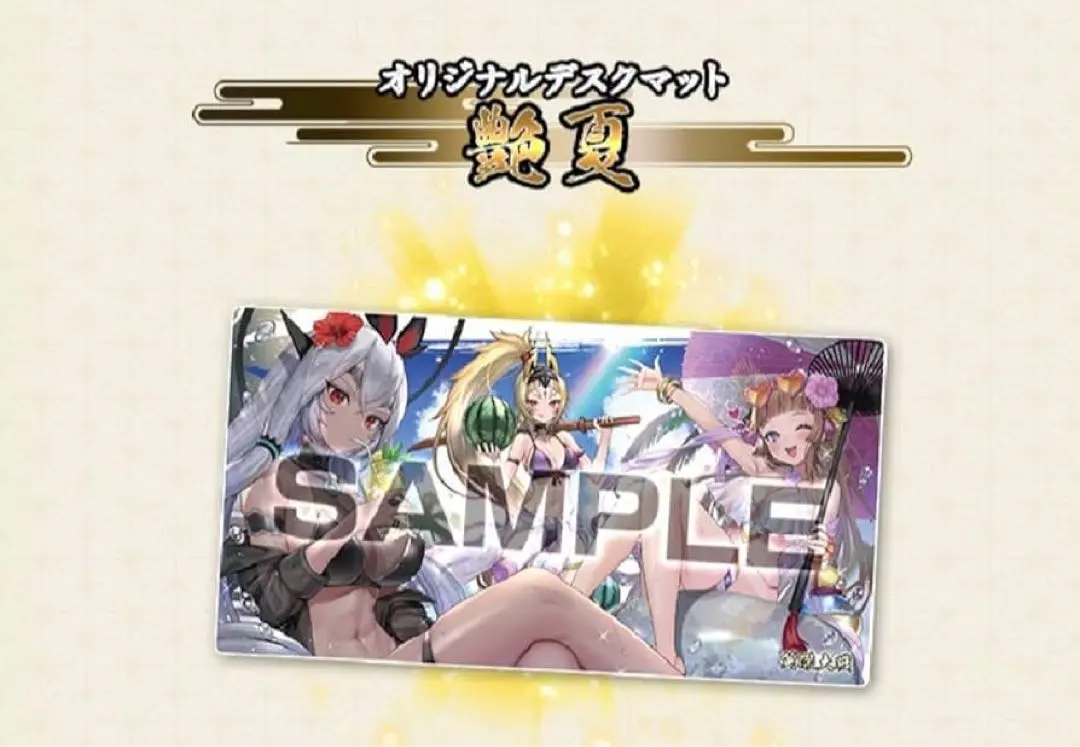 2026年最新】英傑大戦 デスクマットの人気アイテム - メルカリ