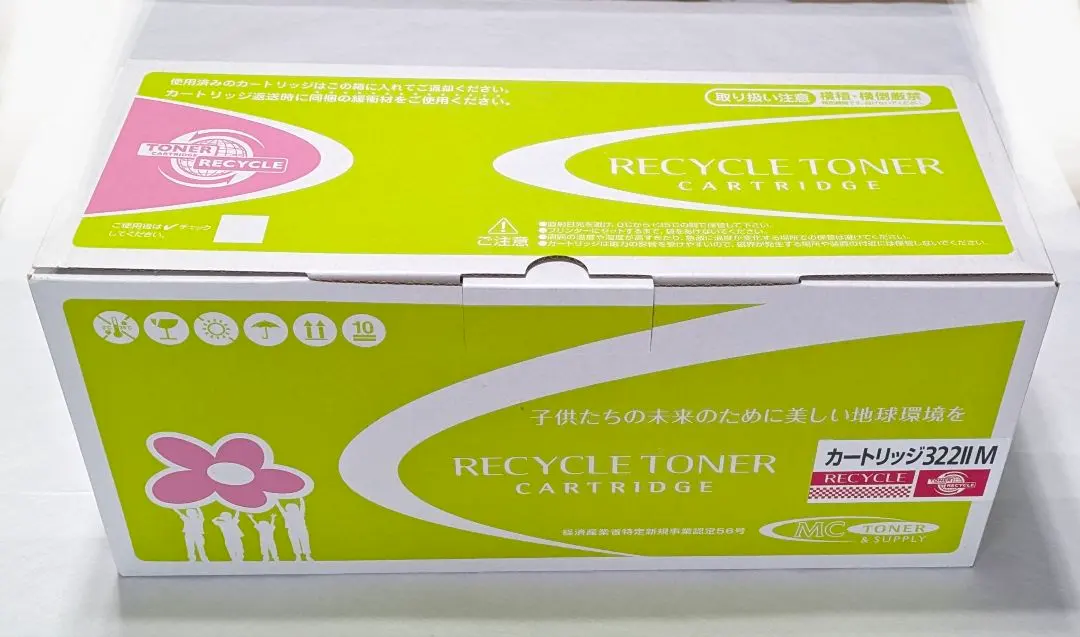 2026年最新】CANON トナーカートリッジ 322IIの人気アイテム - メルカリ