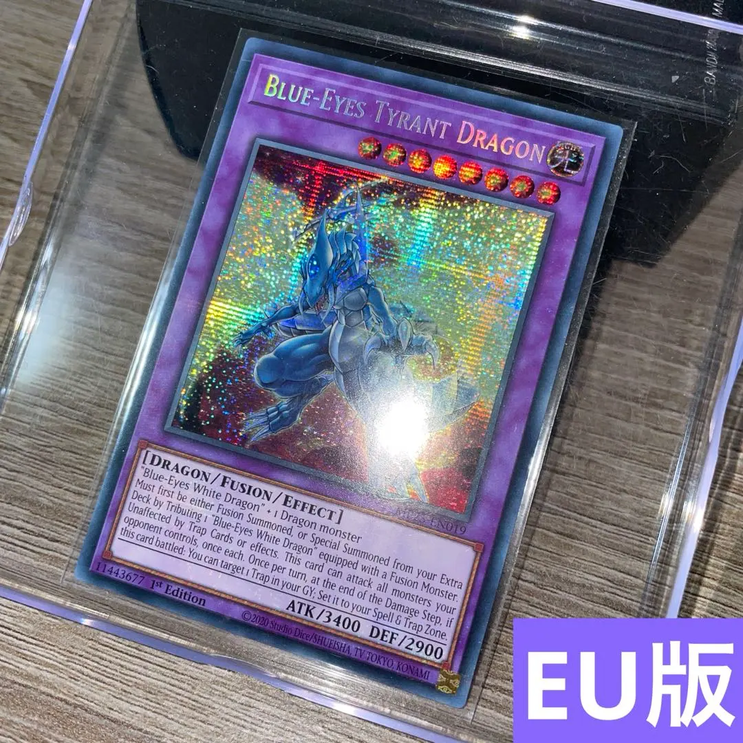 2026年最新】英語版 ブルーアイズ プリシクの人気アイテム - メルカリ