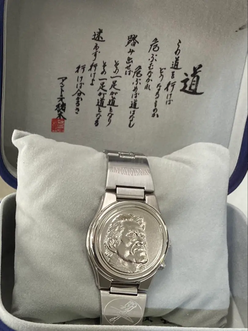 2026年最新】アントニオ猪木 時計の人気アイテム - メルカリ