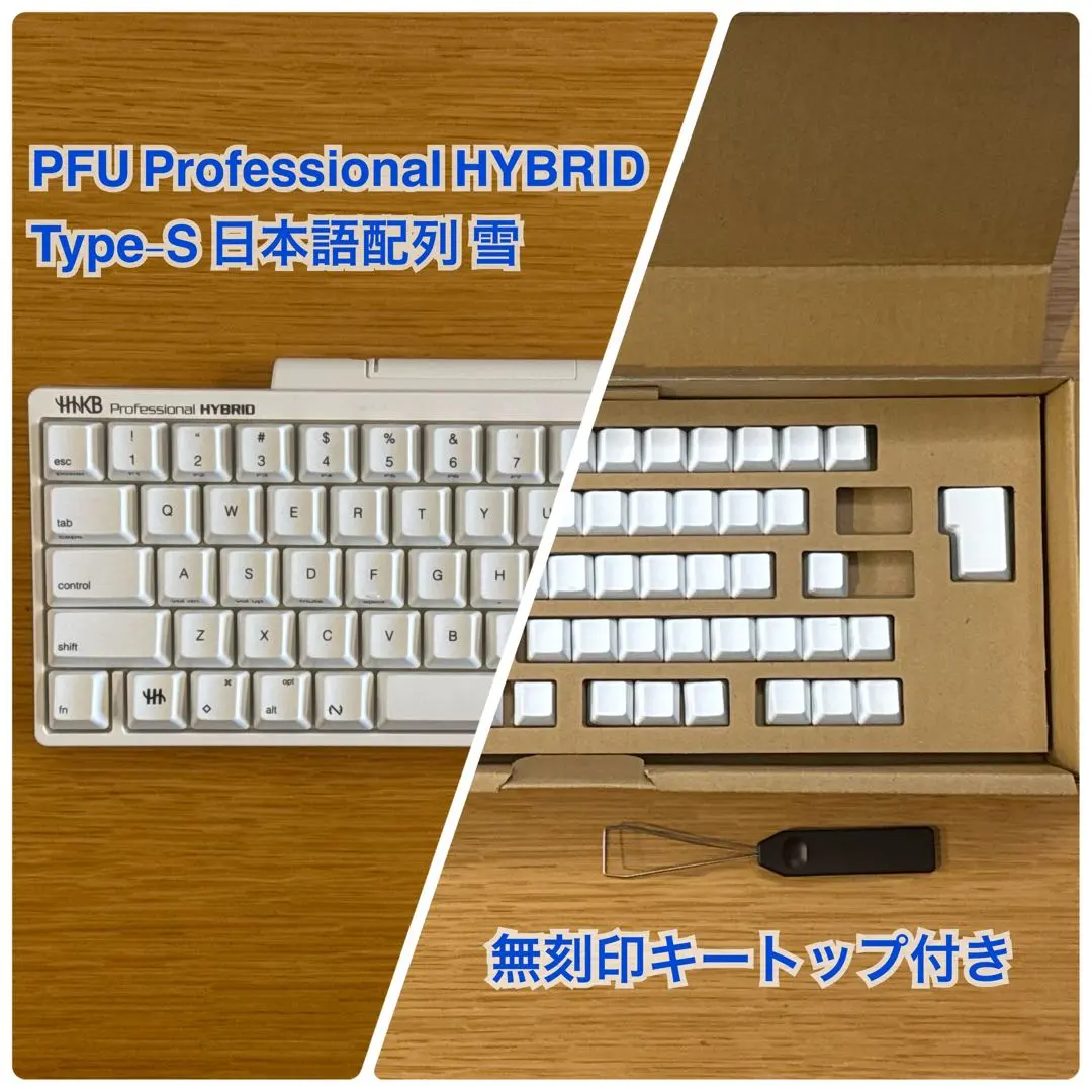 2026年最新】hhkb 雪 無刻印の人気アイテム - メルカリ