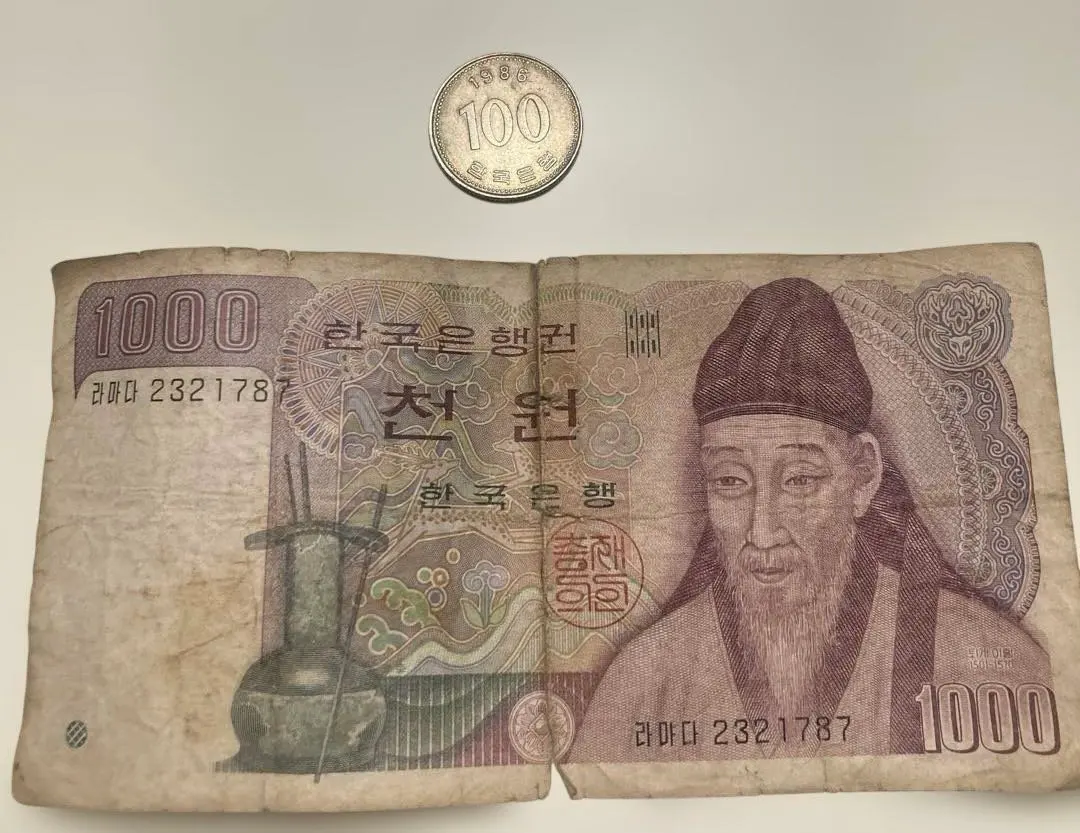 2026年最新】韓国ウォン紙幣の人気アイテム - メルカリ
