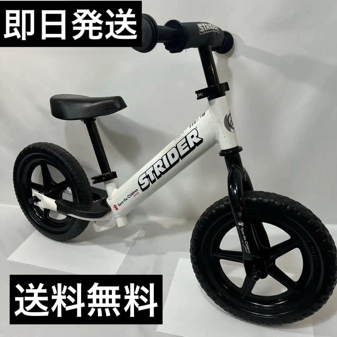 2026年最新】ストライダー セーブ ザ チルドレン ジャパンモデルの人気