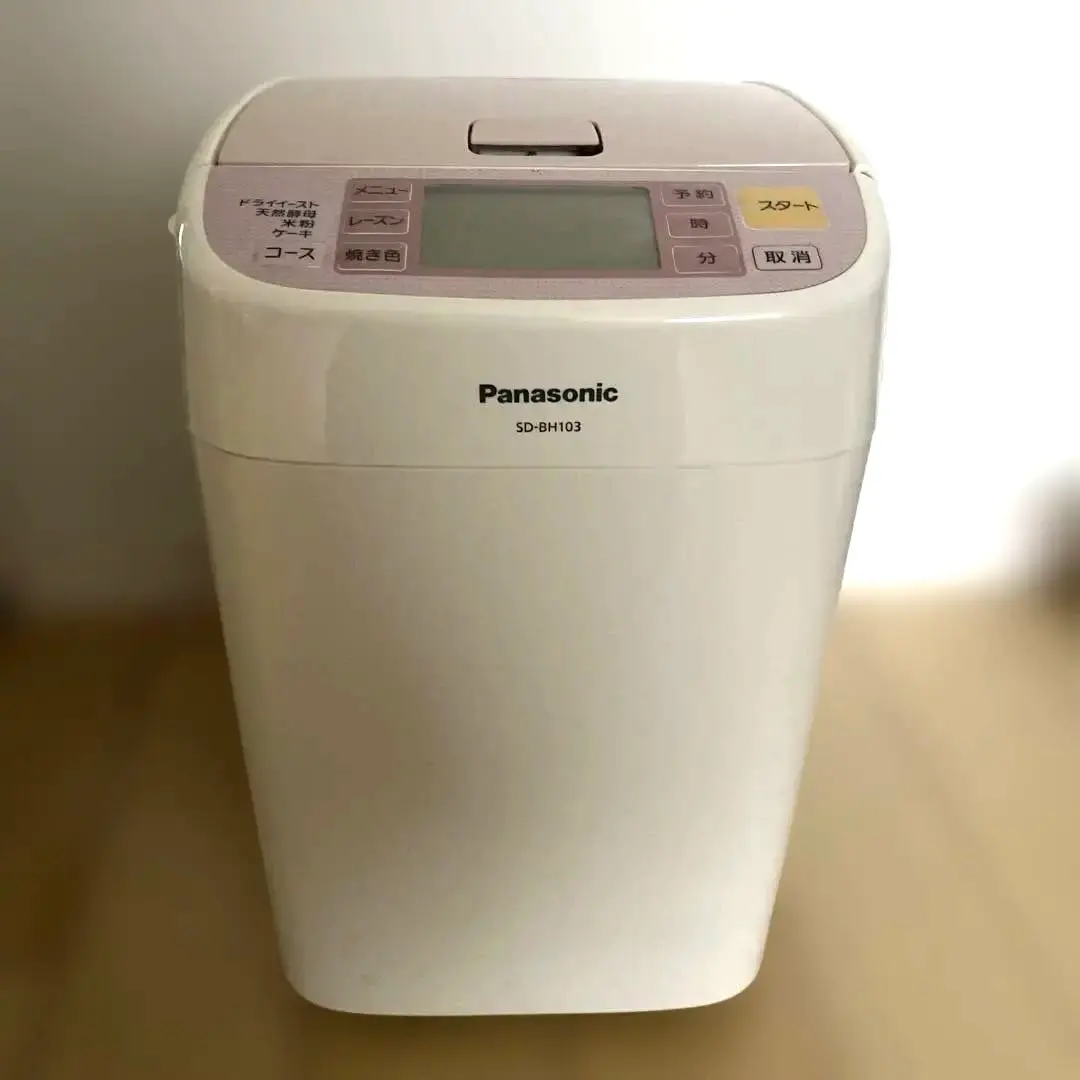 2026年最新】sd bh103の人気アイテム - メルカリ