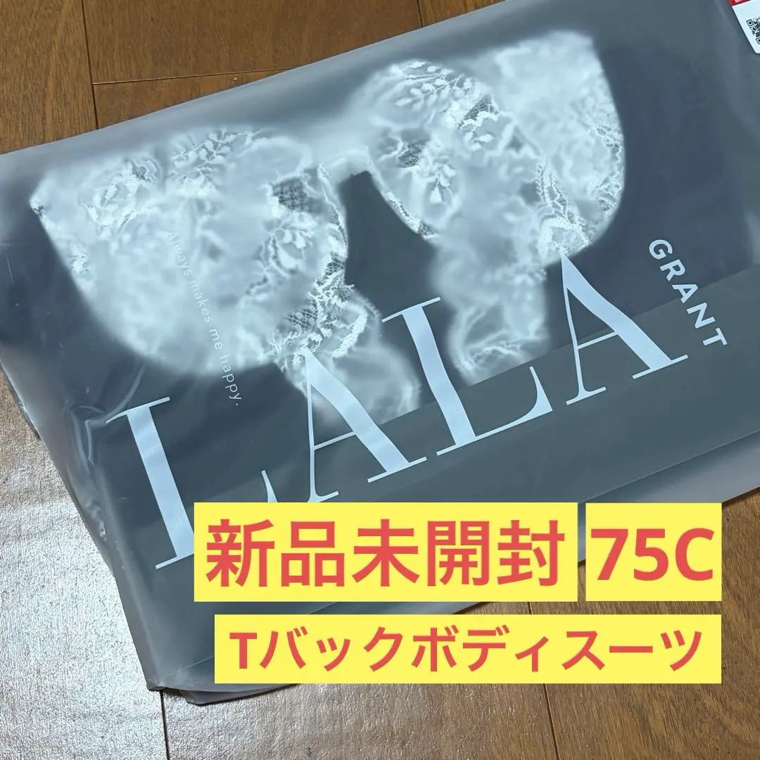 2026年最新】グラントイーワンズ tバックの人気アイテム - メルカリ