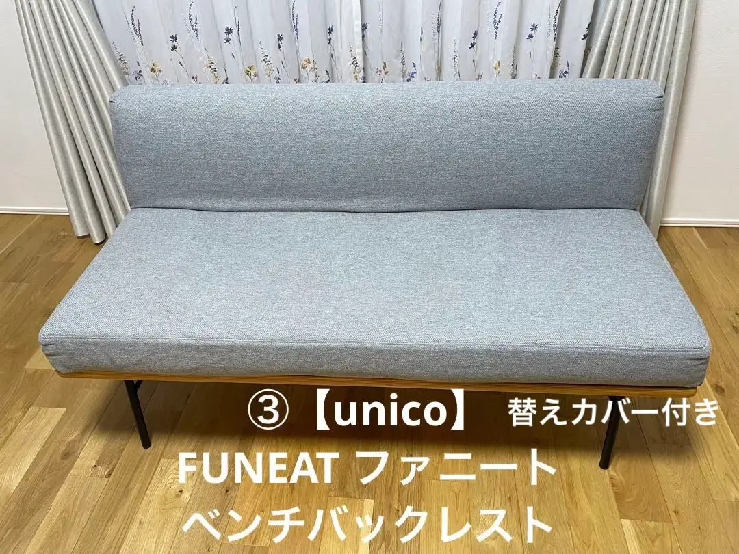2026年最新】unico funeatの人気アイテム - メルカリ