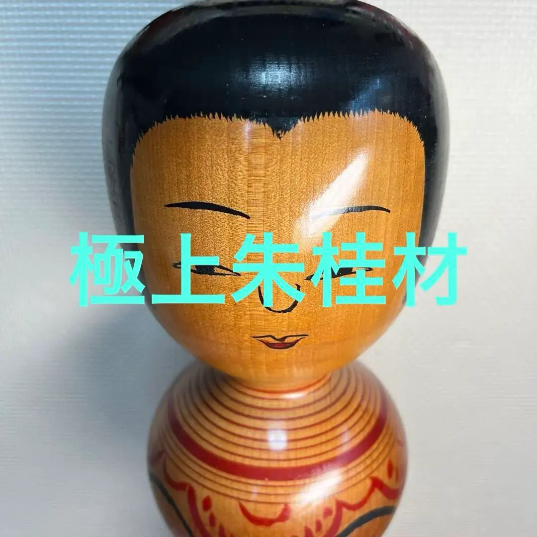 2026年最新】木地山こけしの人気アイテム - メルカリ