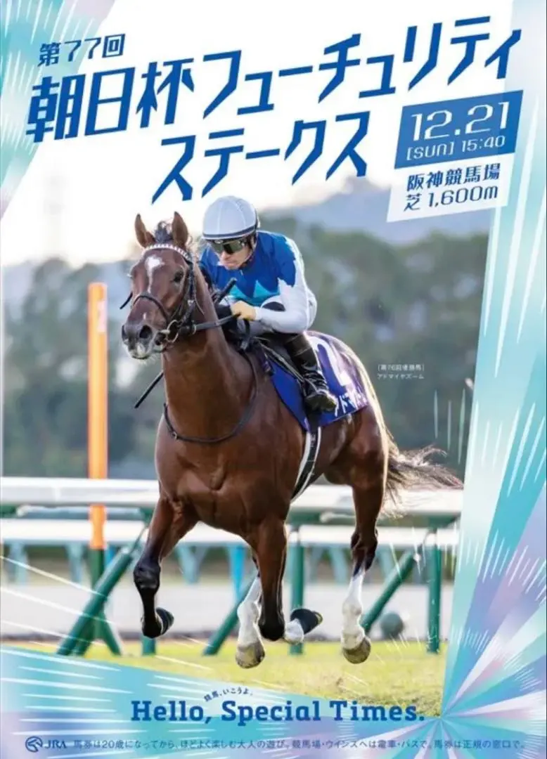 2026年最新】JRa ポスター b1の人気アイテム - メルカリ