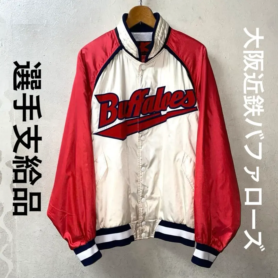 2026年最新】近鉄バファローズ スタジャンの人気アイテム - メルカリ