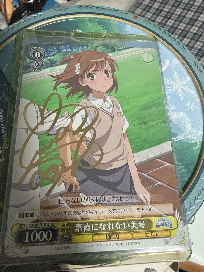 2026年最新】ヴァイス サイン 美琴の人気アイテム - メルカリ