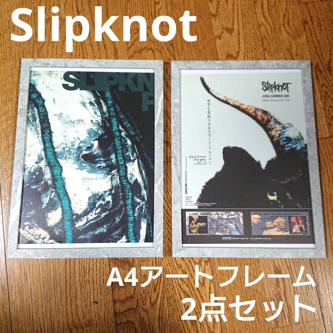 2026年最新】slipknot ポスターの人気アイテム - メルカリ