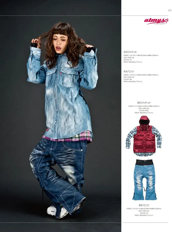 2026年最新】アトマイズ ウェアの人気アイテム - メルカリ