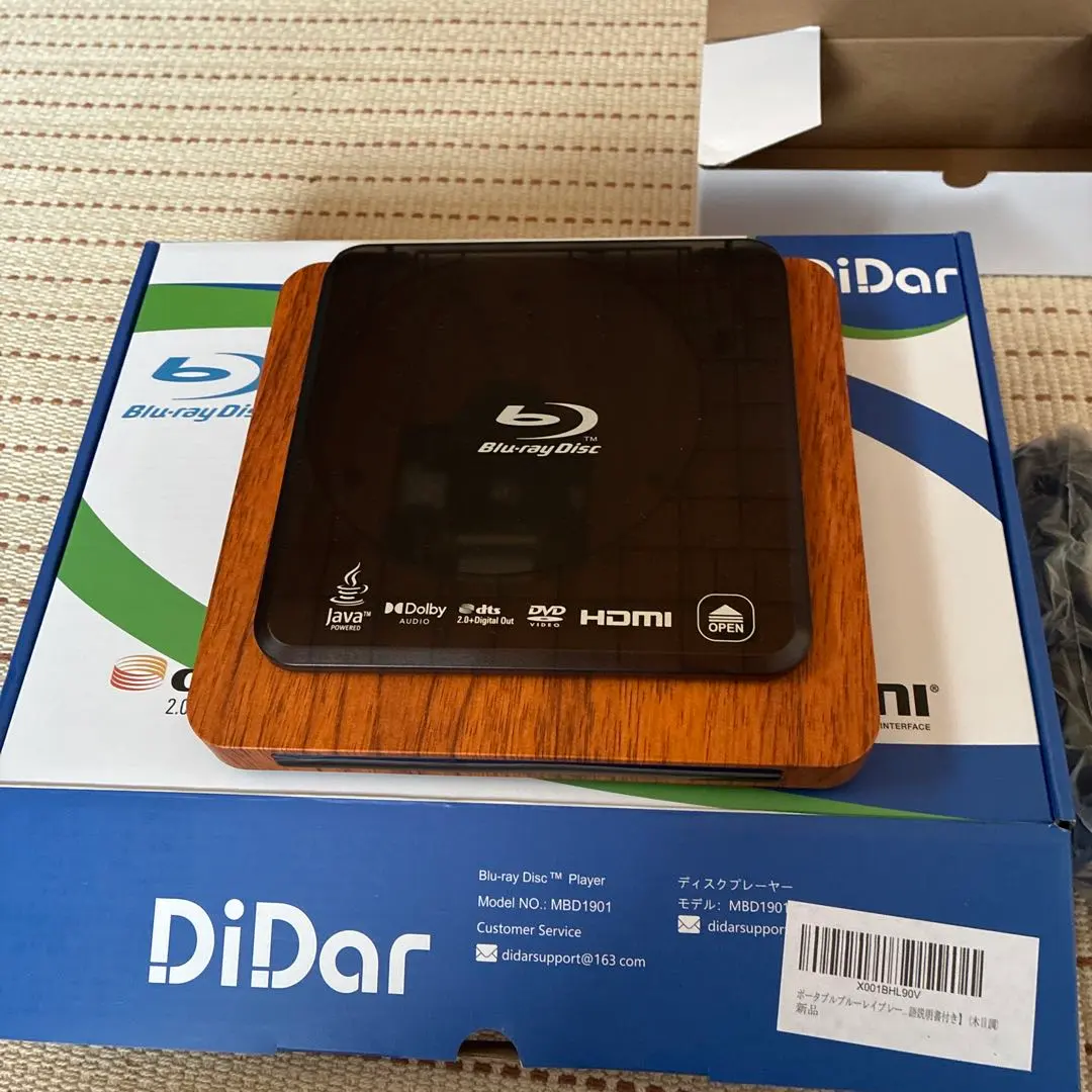 2026年最新】didar ブルーレイプレーヤーの人気アイテム - メルカリ