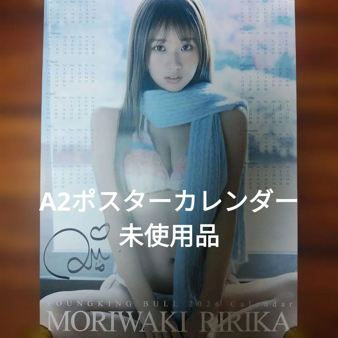 2026年最新】森脇梨々夏 サインの人気アイテム - メルカリ