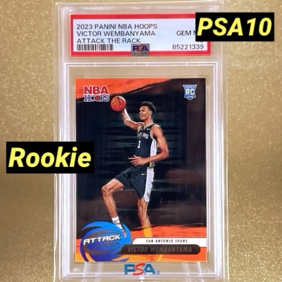 2026年最新】wembanyama psa10の人気アイテム - メルカリ