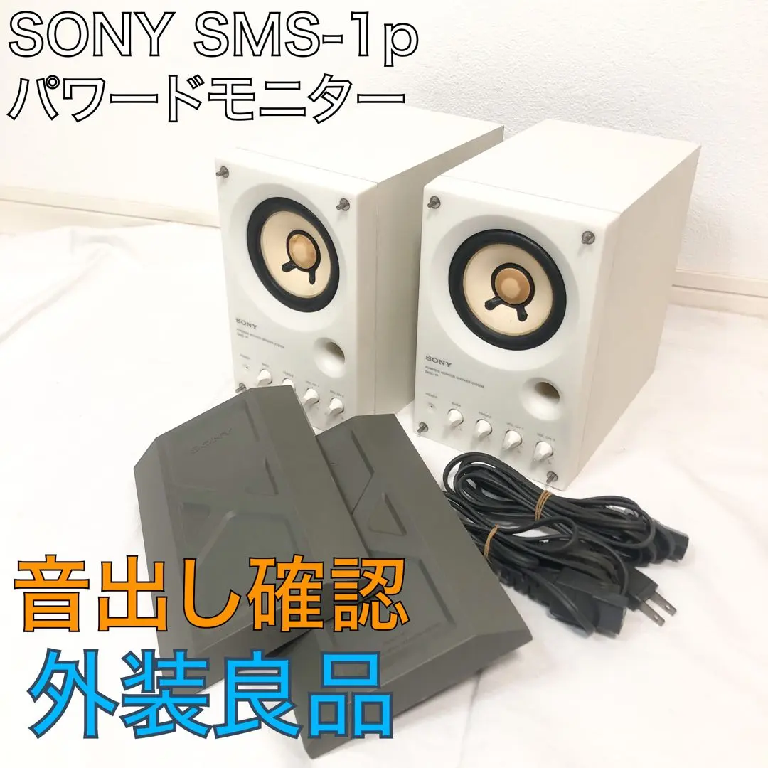 2026年最新】sony sms-1pの人気アイテム - メルカリ