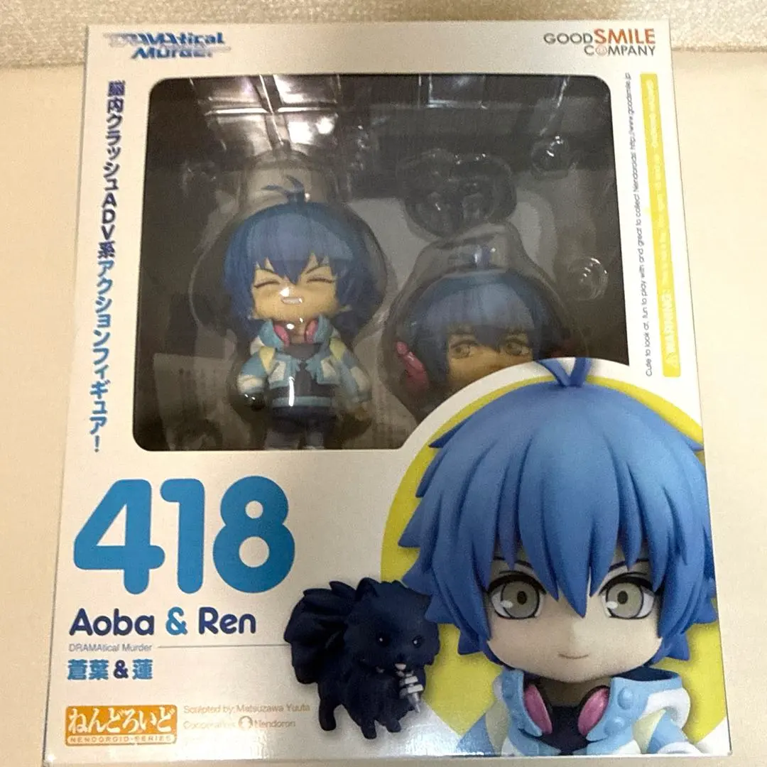 2026年最新】ねんどろいど 蒼葉の人気アイテム - メルカリ