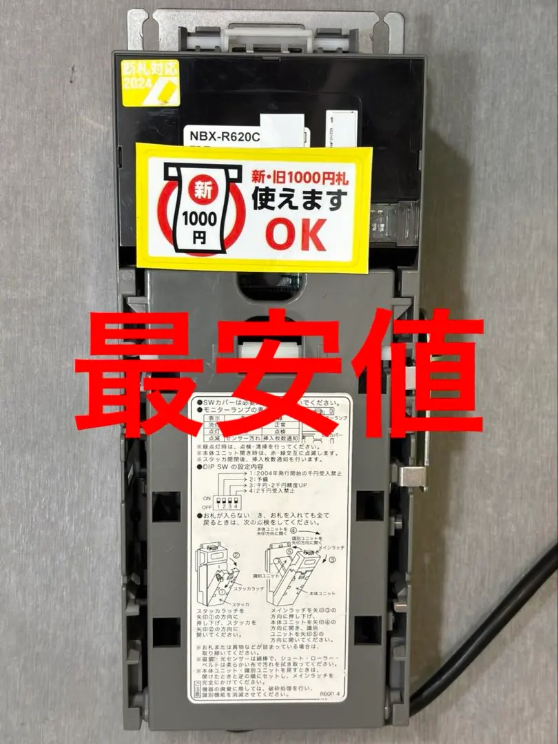 2026年最新】ビルバリ紙幣 コンラックスの人気アイテム - メルカリ