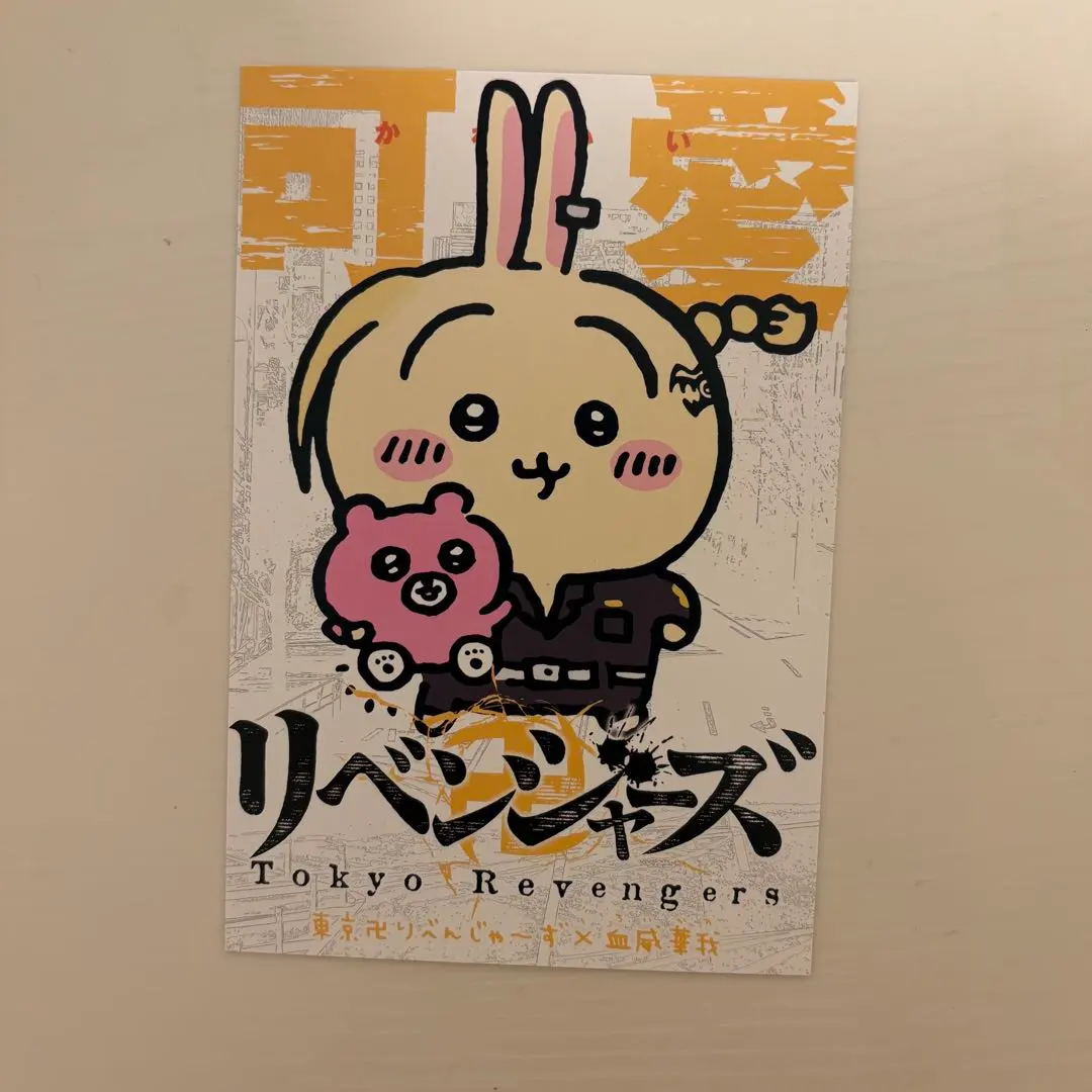 2026年最新】血威華我の人気アイテム - メルカリ