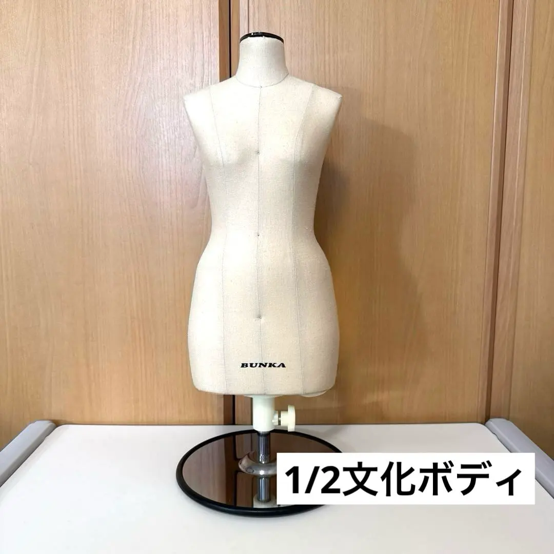2026年最新】文化服装学院 トルソー bunka ボディ マネキンの人気