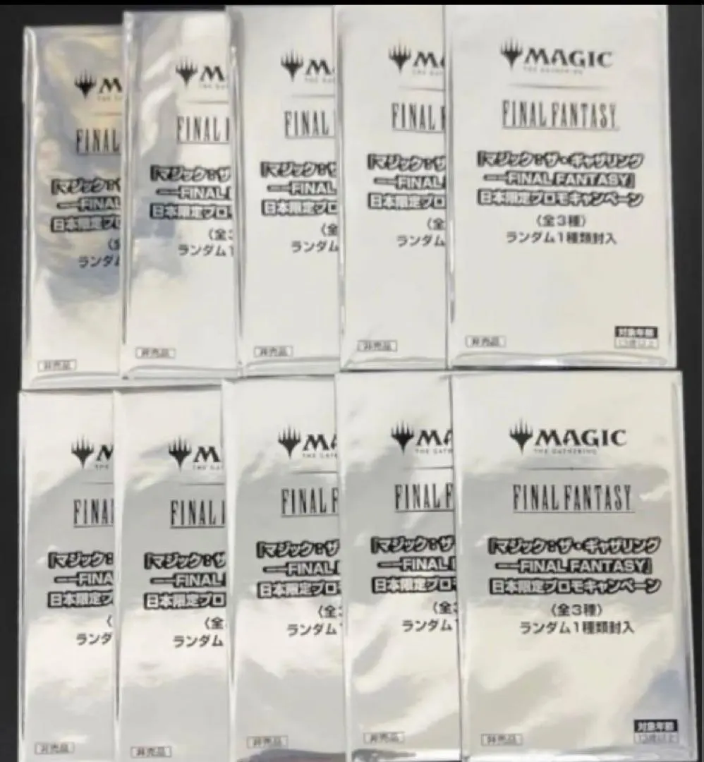 2026年最新】魔女の予見の人気アイテム - メルカリ