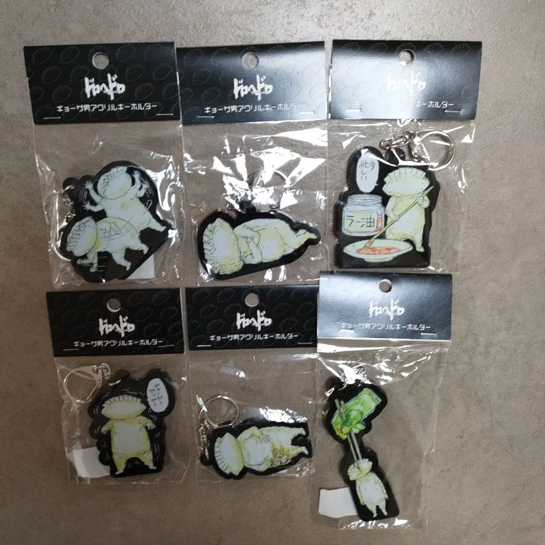 2026年最新】spec 餃子ストラップの人気アイテム - メルカリ