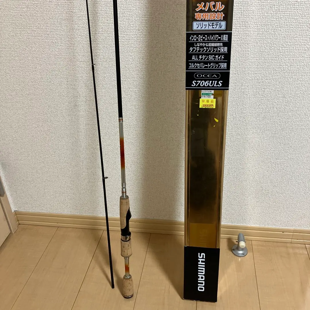 2026年最新】シマノ S706ULSの人気アイテム - メルカリ