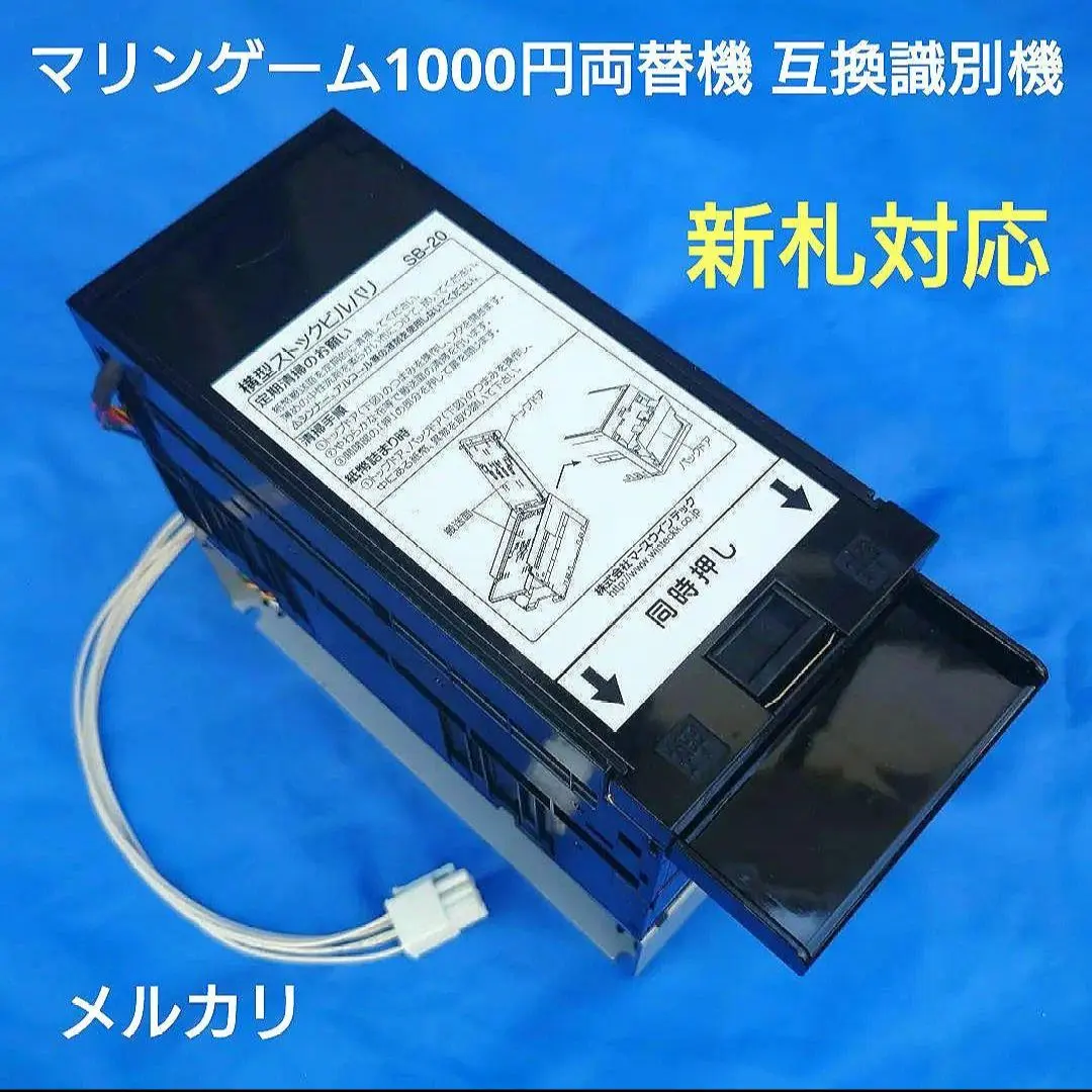 2026年最新】両替機 ラモンの人気アイテム - メルカリ